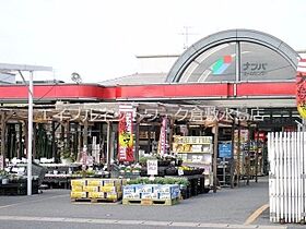 レモンバーム 201 ｜ 岡山県倉敷市堀南716-4（賃貸アパート2LDK・2階・58.93㎡） その23