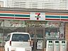 周辺：セブンイレブン岡山白石店 443m