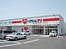 周辺：レデイ薬局撫川店 845m