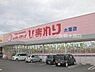 周辺：スーパードラッグひまわり大福店 688m