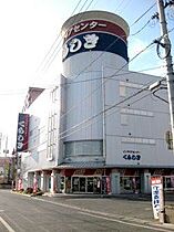 グローバルITUWA 102 ｜ 岡山県倉敷市徳芳681-4（賃貸アパート1K・1階・28.15㎡） その23