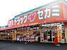 周辺：ドラッグセガミ庭瀬店 372m