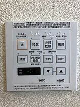 シャーメゾンタウン倉敷運動公園前　Ｄ棟 301 ｜ 岡山県倉敷市中島2407-84（賃貸マンション1LDK・3階・43.79㎡） その14