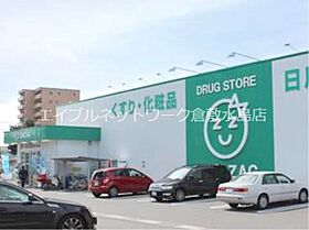 アルティザ倉敷 904 ｜ 岡山県倉敷市稲荷町5-13（賃貸マンション1R・9階・43.76㎡） その9