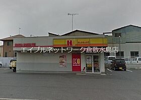 シャーメゾンＣＯＬＺＡ 201 ｜ 岡山県倉敷市福田町浦田2464-4（賃貸アパート1LDK・2階・44.04㎡） その12