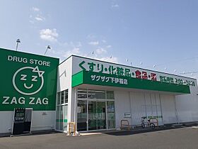 岡山県岡山市北区高柳東町1番32号（賃貸マンション1LDK・2階・43.94㎡） その17