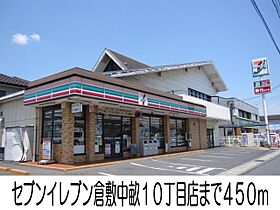 エリーゼＢ 202 ｜ 岡山県倉敷市中畝5丁目10番10号（賃貸アパート1LDK・2階・45.97㎡） その18