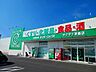 周辺：ザグザグ早島店まで700m