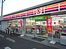 周辺：サークルK倉敷新田店 261m