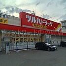 ツルハドラッグ南8条店 2011m