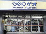 ゲオ札幌南11条店 4751m
