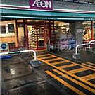 まいばすけっと北11条西4丁目店 1130m