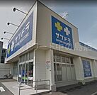 サツドラ豊平美園店 953m