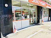 セイコーマート円山北3条店 422m