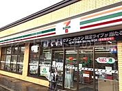 セブンイレブン南6条店 719m
