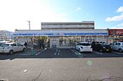 ローソン札幌中の島1条六丁目店 1298m