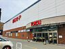 周辺：東光ストア西線6条店 928m
