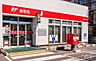 周辺：東札幌郵便局 205m