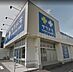周辺：サツドラ豊平美園店 736m