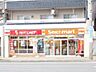 周辺：セイコーマート中の島駅前店 404m