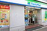 周辺：ファミリーマート札幌中の島店 843m