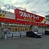 周辺：ツルハドラッグ南8条店 2149m