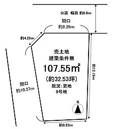 売り土地 伏見区久我本町