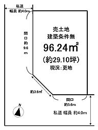 竹田桶ノ井町　売土地