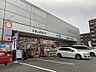 周辺：ダックス 伏見新堀川店 480m