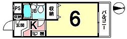 竹田駅 350万円