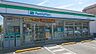周辺：コンビニ「ファミリーマート世田谷松葉通り店まで148ｍ」