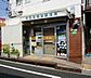 周辺：郵便局「世田谷粕谷郵便局まで83ｍ」