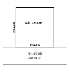 物件画像 下三橋町 土地