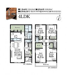 物件画像 市原市若宮5丁目 全2棟　1号棟