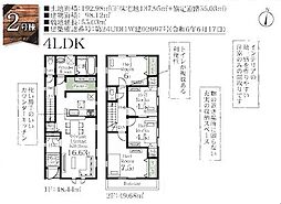 物件画像 リーブルガーデン中央区生実町　2号棟