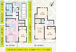 物件画像 千葉市美浜区磯辺1丁目 新築戸建 A号棟