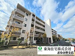 物件画像 おゆみ野パークハウス 5番館