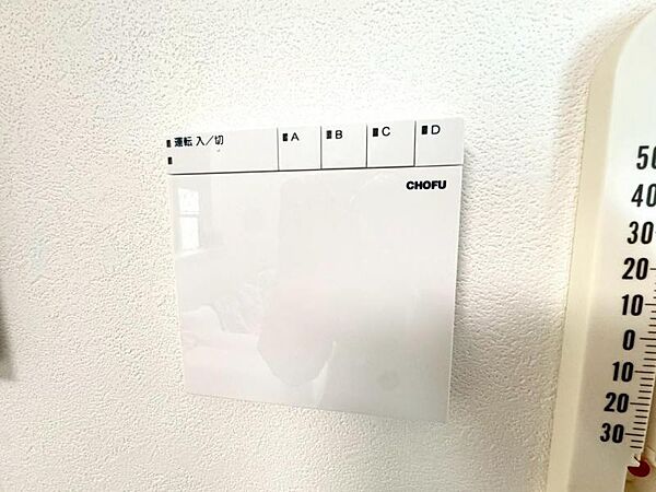設備を拡大表示