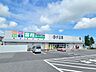 周辺：業務スーパー土気店 徒歩31分。 2480m