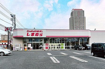 ファッションセンターしまむらユーカリが丘店 徒歩12分。 890m