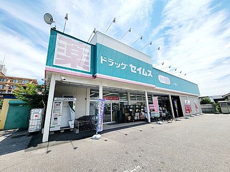 ドラッグセイムス八幡店 徒歩22分。 1710m