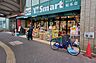 周辺：ワイズマート稲毛店 徒歩16分。 1220m
