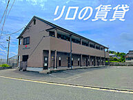 福岡県飯塚市枝国：物件画像／リロの賃貸　株式会社ルーム　飯塚店
