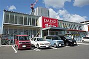 ザ・ダイソー ハローデイ工大前店 1712m