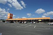 グッデイ 飯塚店 1407m