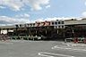 周辺：ホームプラザナフコ 頴田店 1803m