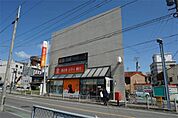 西日本シティ銀行 飯塚支店 790m