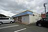 周辺：ローソン 飯塚横田店 446m