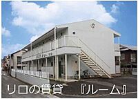 福岡県飯塚市伊岐須：物件画像／リロの賃貸　株式会社ルーム　飯塚店