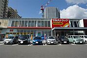 調剤薬局ツルハドラッグ新飯塚店 2796m